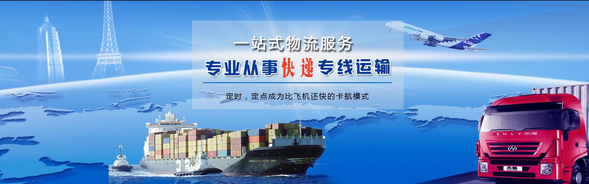 元江到克罗地亚物流公司-元江至克罗地亚物流专线-元江空运到克罗地亚-优时通物流有限公司